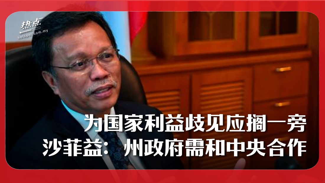 shafie-123.jpg