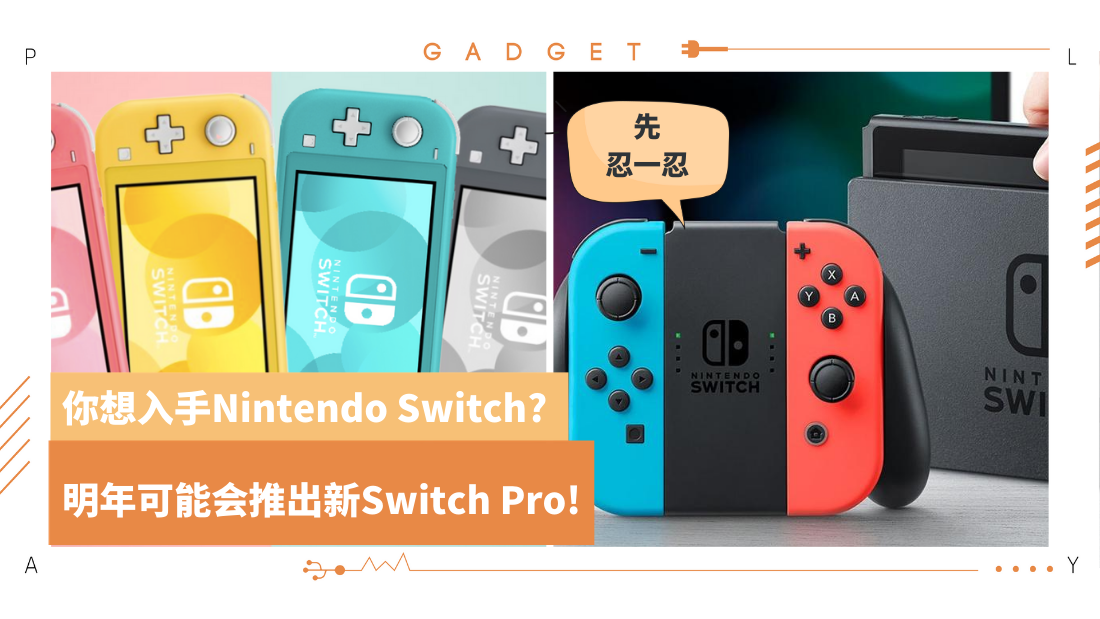 switch_1.png