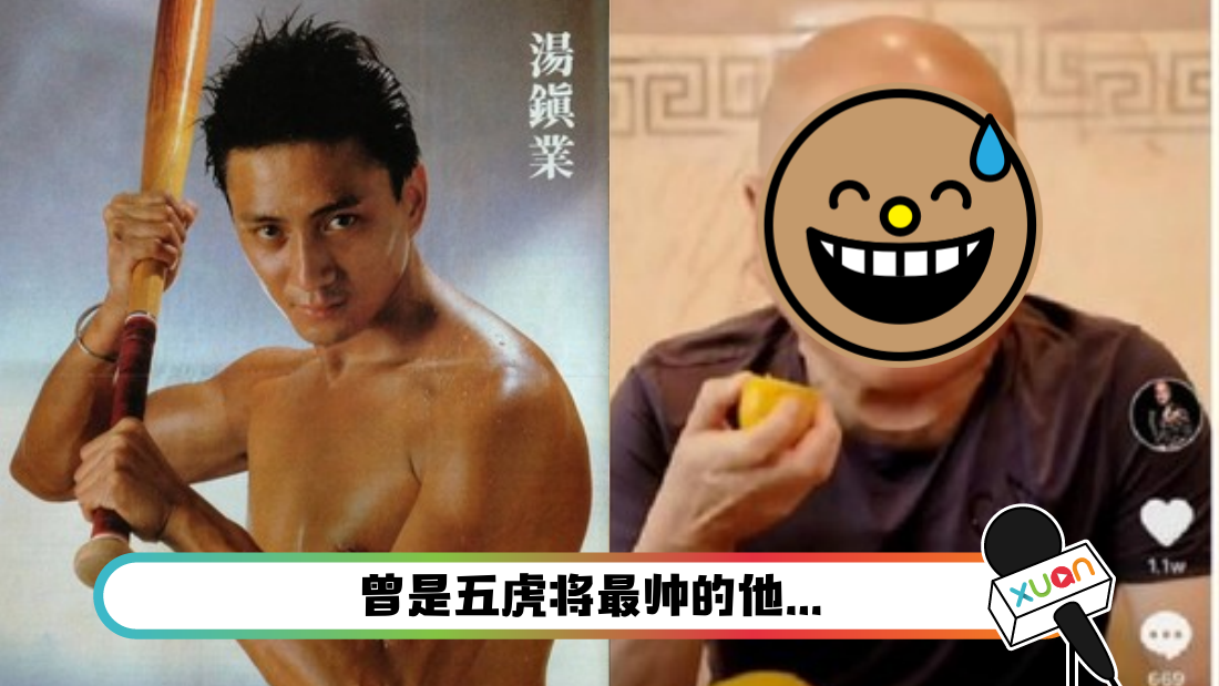 tang.png