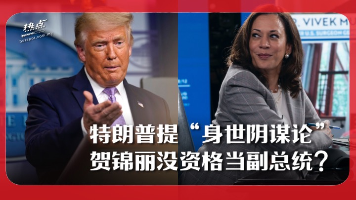 trump0814newnewnew.jpg