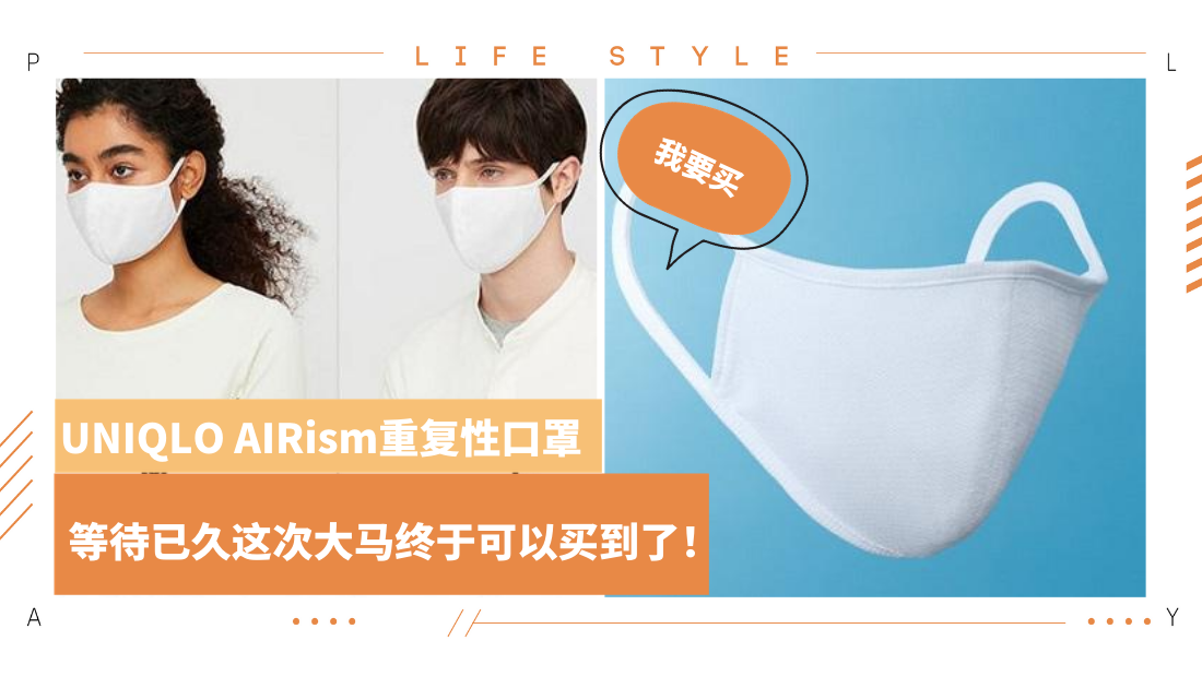 uniqlo_2.png