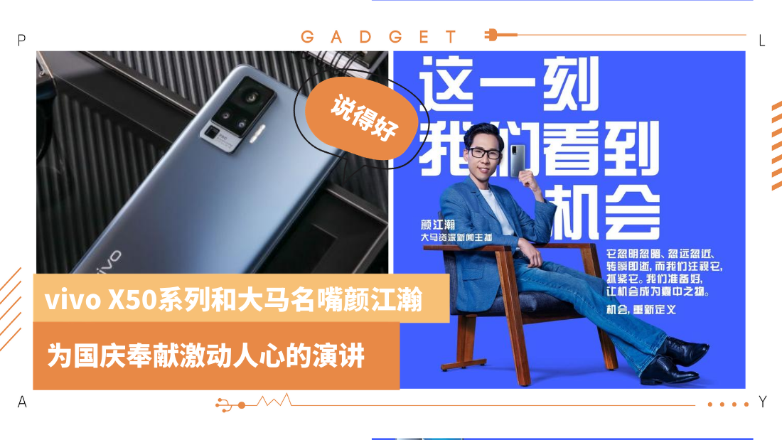 vivo-(2).png