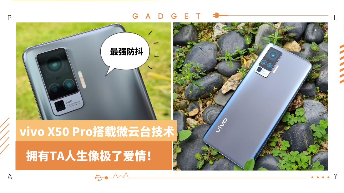 vivo-x50-pro.png