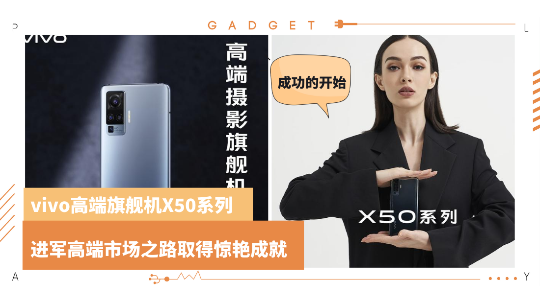 vivo_8.png