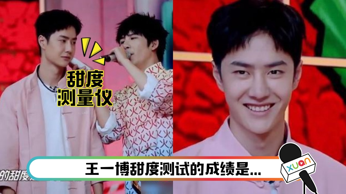 wang-main.jpg