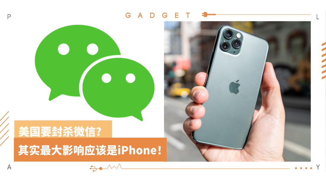 wechat-(1).png