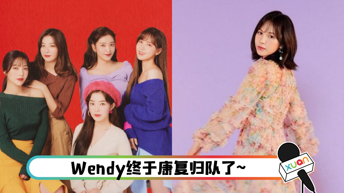 wendy_cover.png
