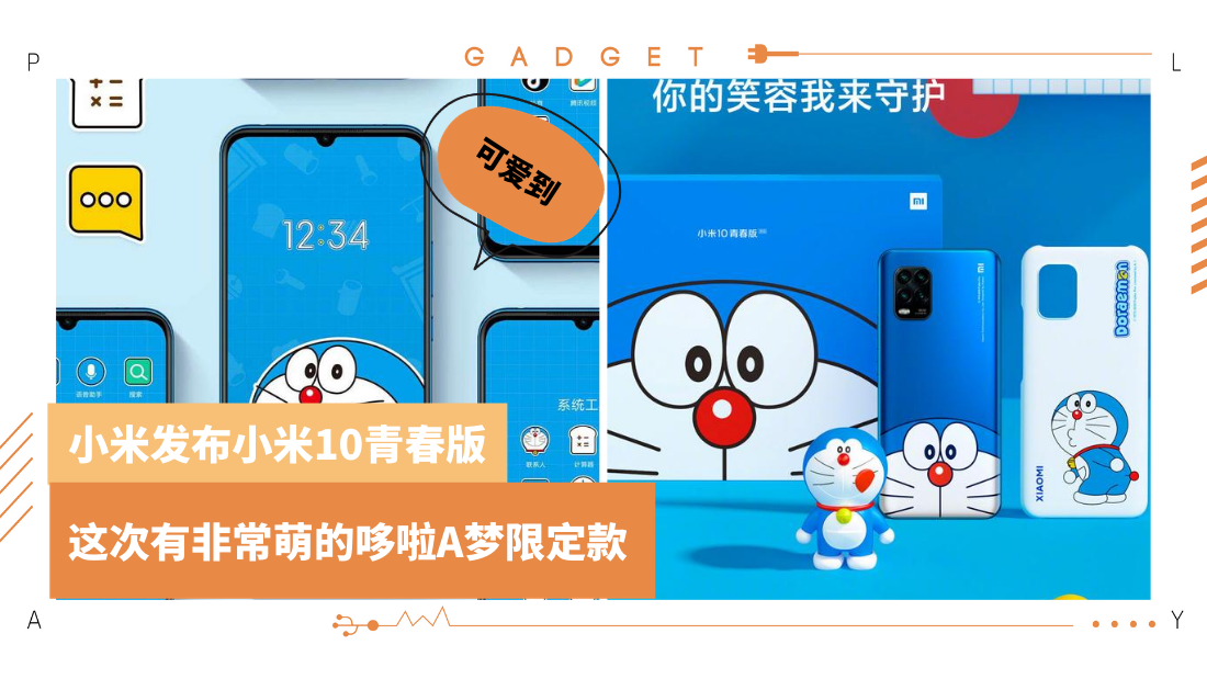 xiaomi_4.png