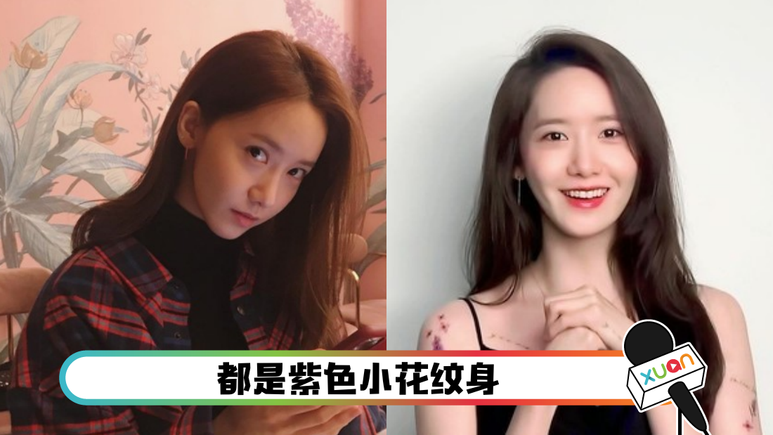 yoona_cover.png