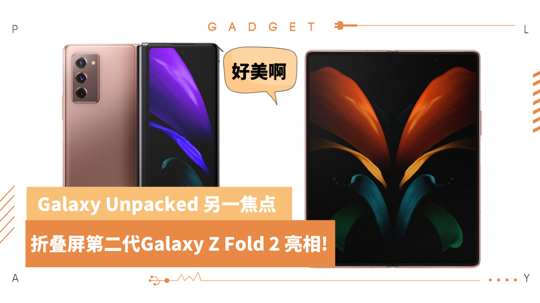 z-fold2.png
