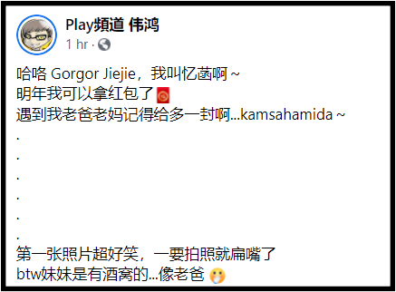 weihong4.png