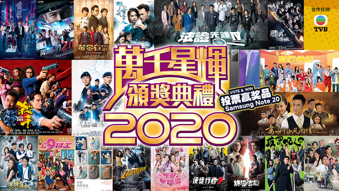 1100x619tvbdramasponsorrollthumbnail.jpg