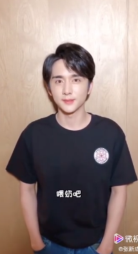 zhangxincheng3.png zhangxincheng3.png