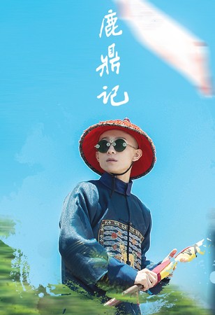 zhangyishan1.jpg zhangyishan1.jpg