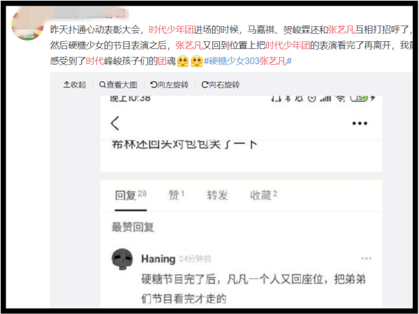 zhangyifan1.png zhangyifan1.png