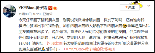 huangzitao1.png huangzitao1.png