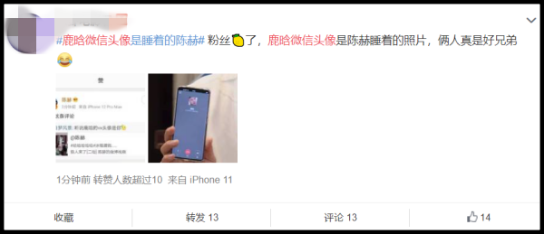 luhan7.png luhan7.png