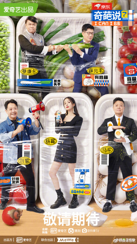 qipashuo7.jpg qipashuo7.jpg