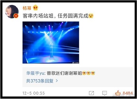 yangmi2.jpg