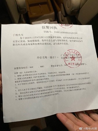 liudehua5.jpg liudehua5.jpg