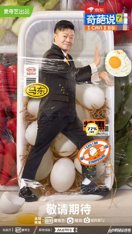 qipashuo2.jpg qipashuo2.jpg