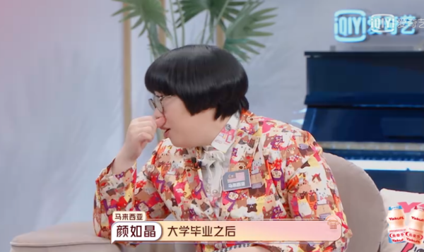 yanrujin1.png yanrujin1.png