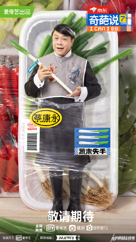 qipashuo3.jpg qipashuo3.jpg