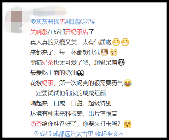 guanxiaotong6.png guanxiaotong6.png