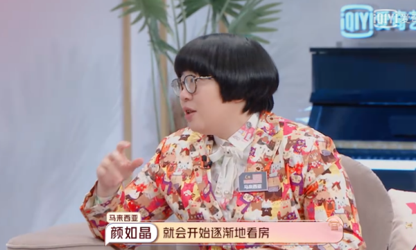 yanrujin2.png yanrujin2.png