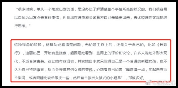 dilireba3.jpg dilireba3.jpg