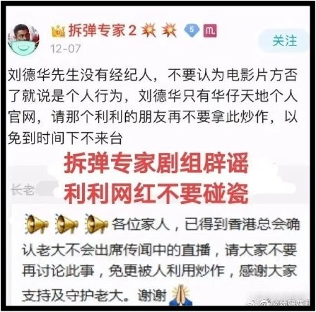 liudehua6.jpg liudehua6.jpg