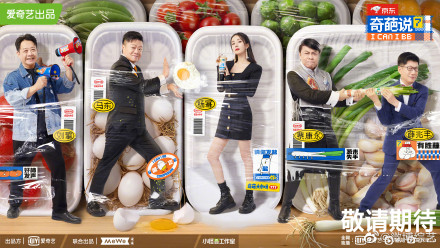 qipashuo6.jpg qipashuo6.jpg