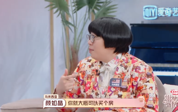 yanrujin6.png yanrujin6.png