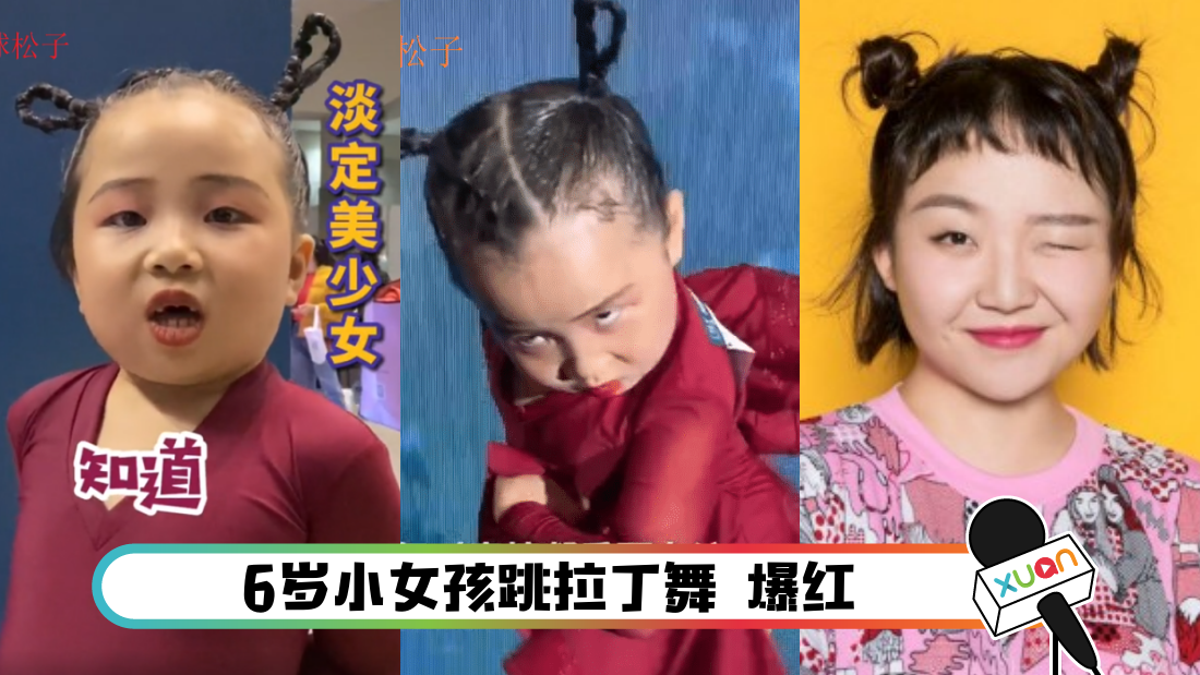 6suiladingwu_cover.png