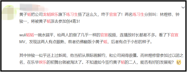 huangzitao3.png huangzitao3.png