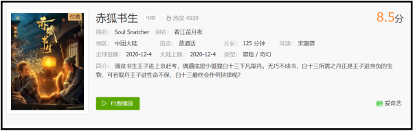 chihushusheng2.png chihushusheng2.png