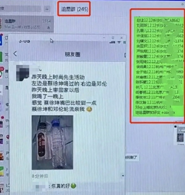 caixukun1.jpg caixukun1.jpg