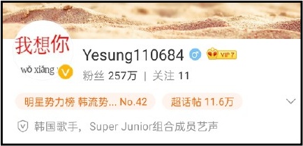 yesung1.jpg