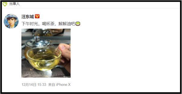 wangdongcheng1.png wangdongcheng1.png