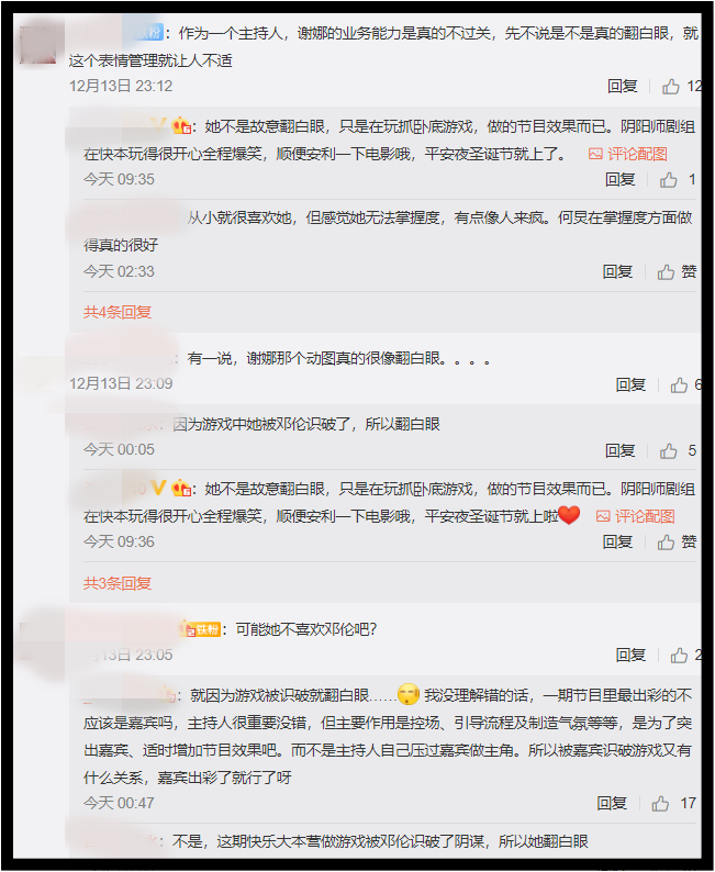 xiena2.png xiena2.png