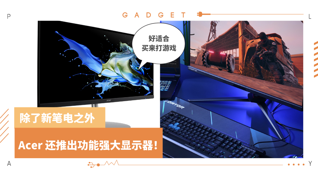 acer-screen.png