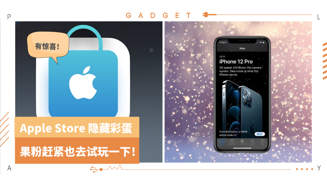 apple-store.png