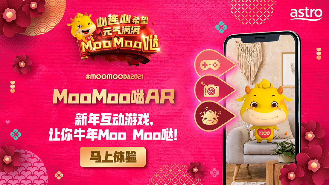 asr1304919cv-cny2021_moomooda_web-ar_1100x619-01.jpg
