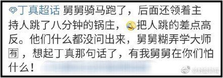 dingzhen2.jpg dingzhen2.jpg