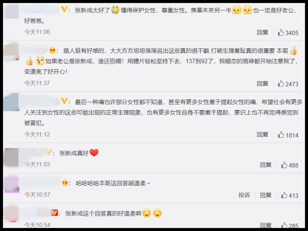 zhangxincheng4.png zhangxincheng4.png
