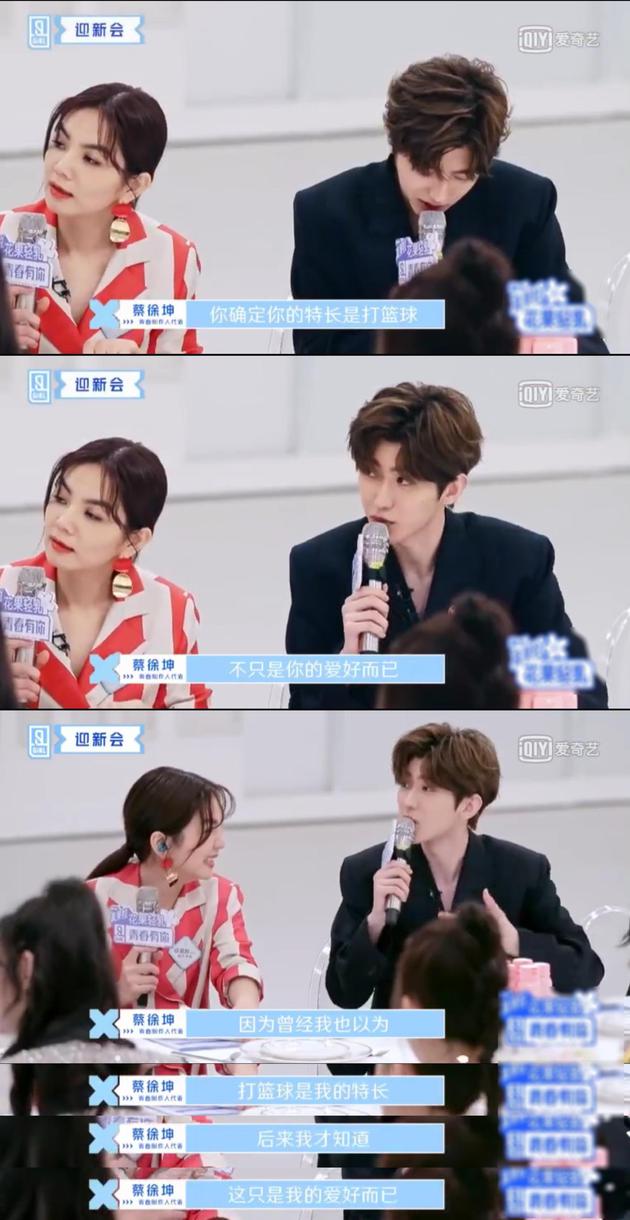 caixukun7.jpg caixukun7.jpg