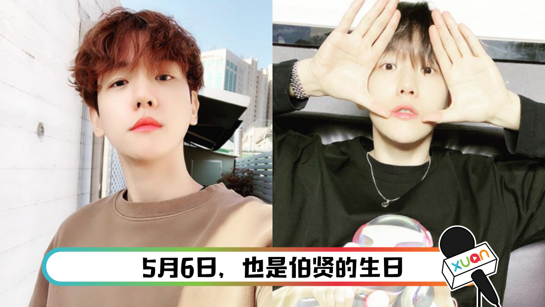 baekhyun-main.png