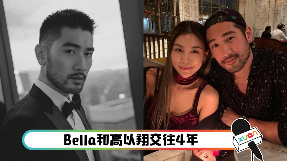 bellagaoyixiang_cover.png