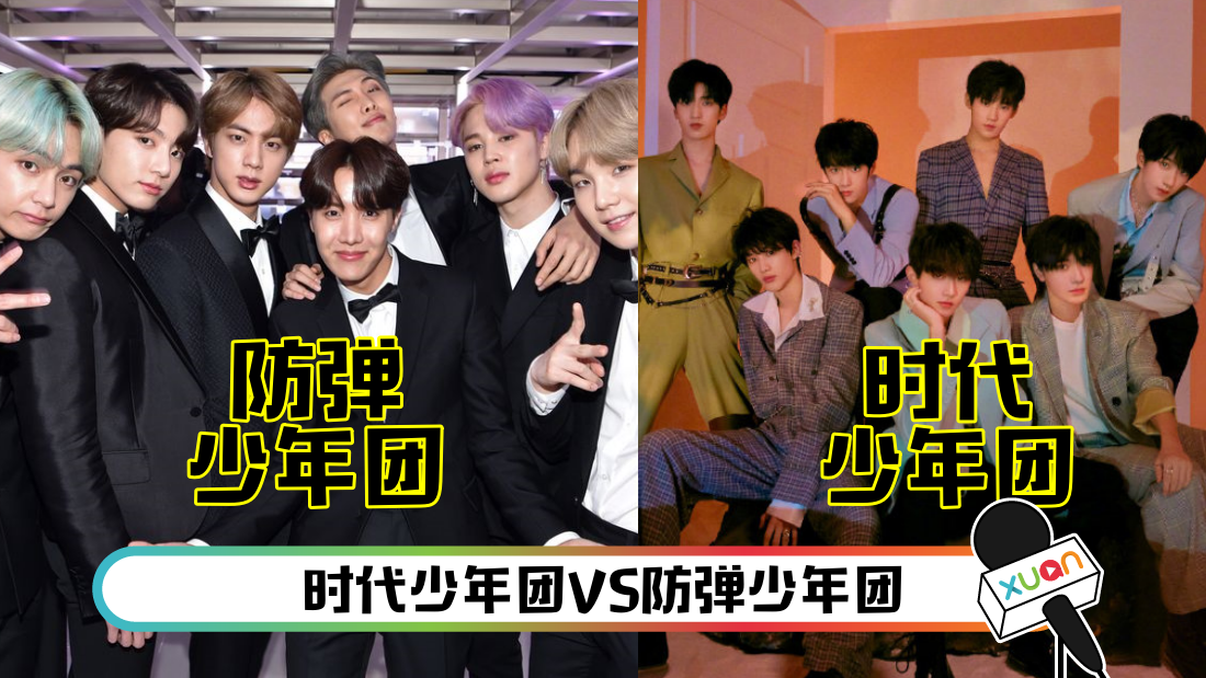 bts-main.png