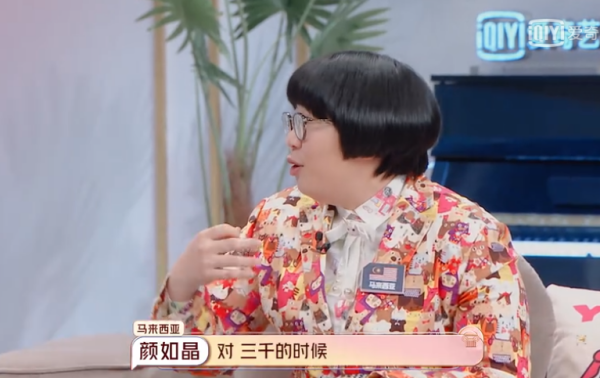 yanrujin5.png yanrujin5.png